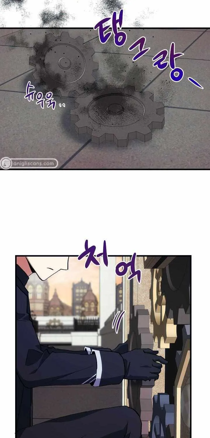 Read How to Train Your Healer chapter 11 image 47 on Lezhin