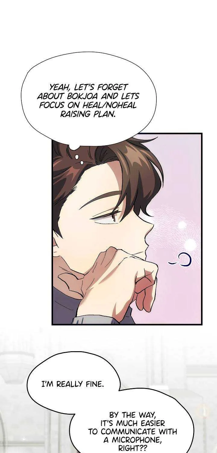 Read How to Train Your Healer chapter 13 image 28 on Lezhin