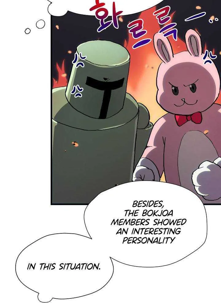 Read How to Train Your Healer chapter 13 image 33 on Lezhin