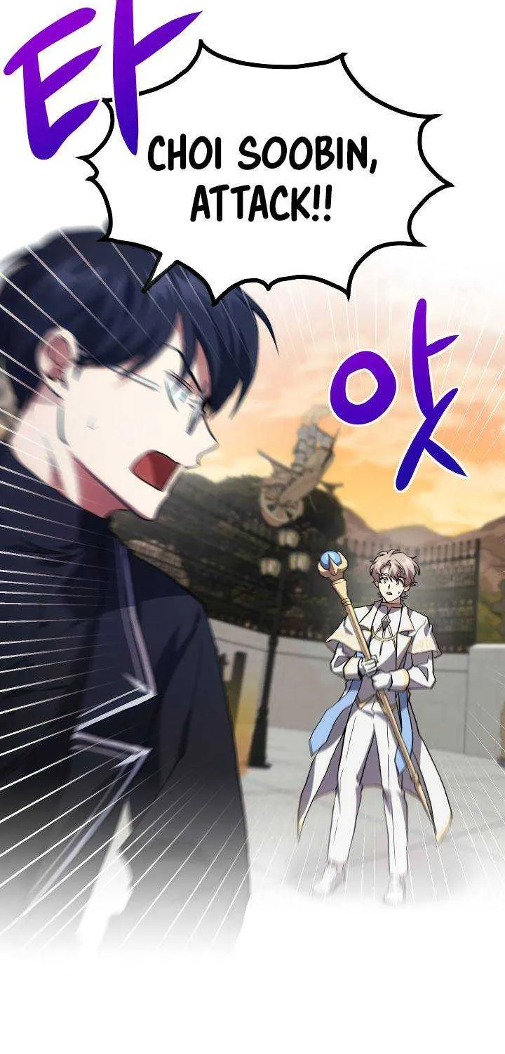 Read How to Train Your Healer chapter 13 image 4 on Lezhin