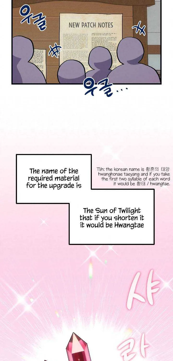 Read How to Train Your Healer chapter 13 image 49 on Lezhin