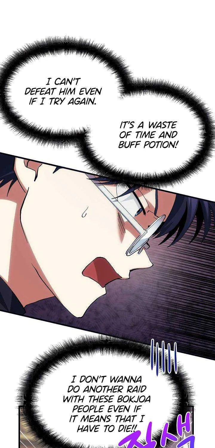 Read How to Train Your Healer chapter 13 image 5 on Lezhin
