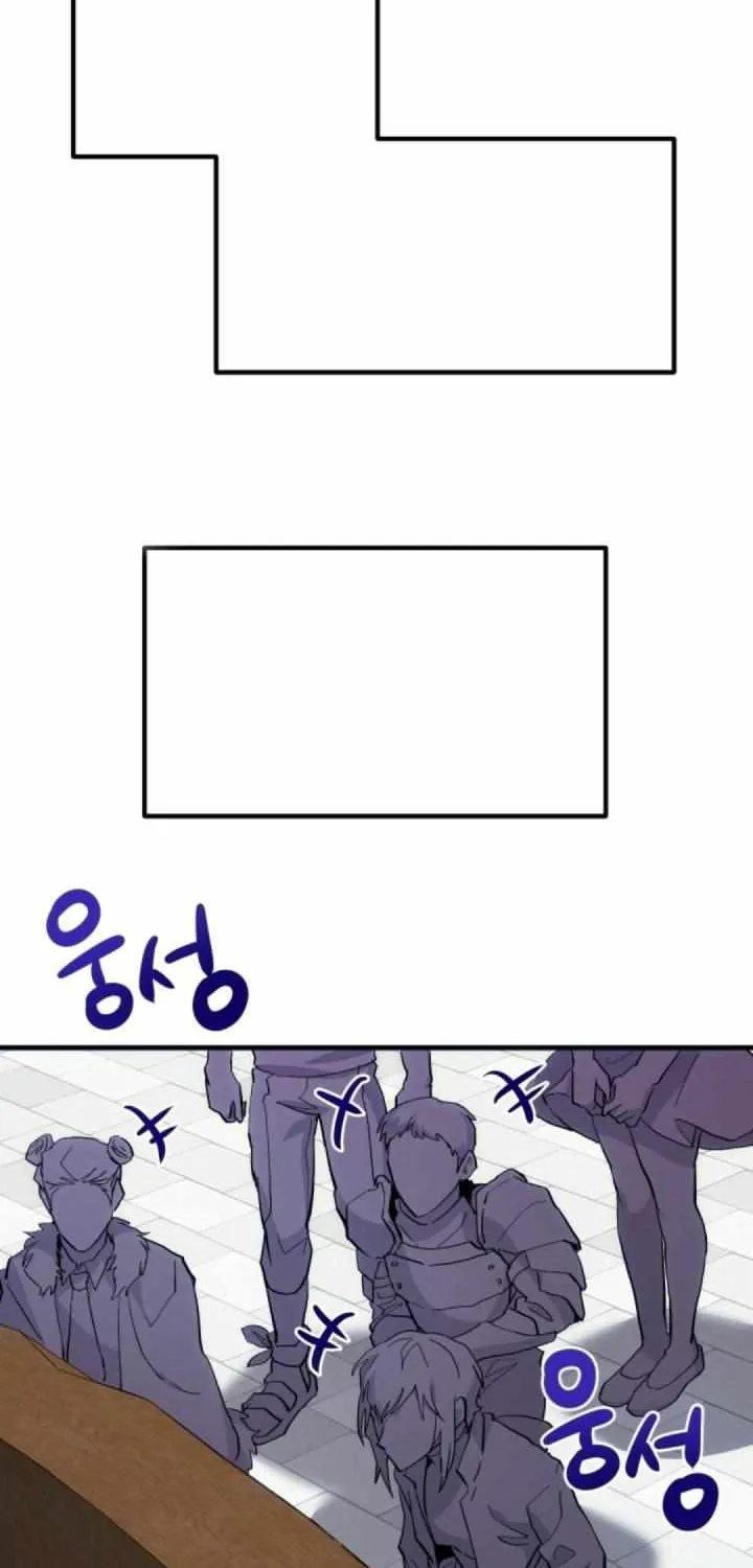 Read How to Train Your Healer chapter 14 image 10 on Lezhin