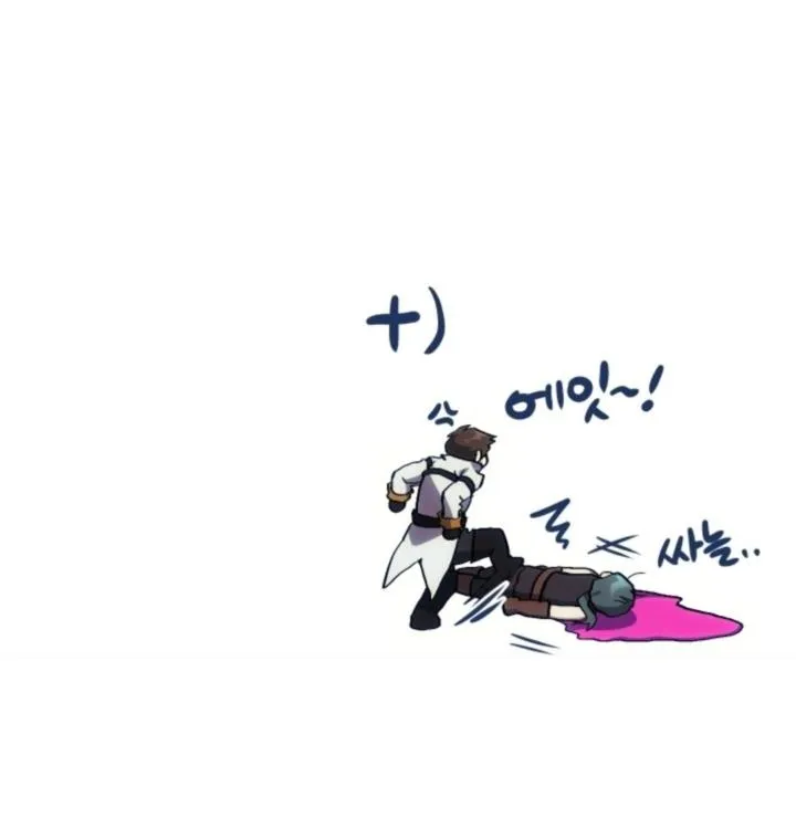 Read How to Train Your Healer chapter 14 image 64 on Lezhin
