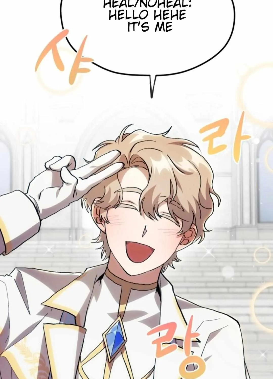 Read How to Train Your Healer chapter 15 image 17 on Lezhin