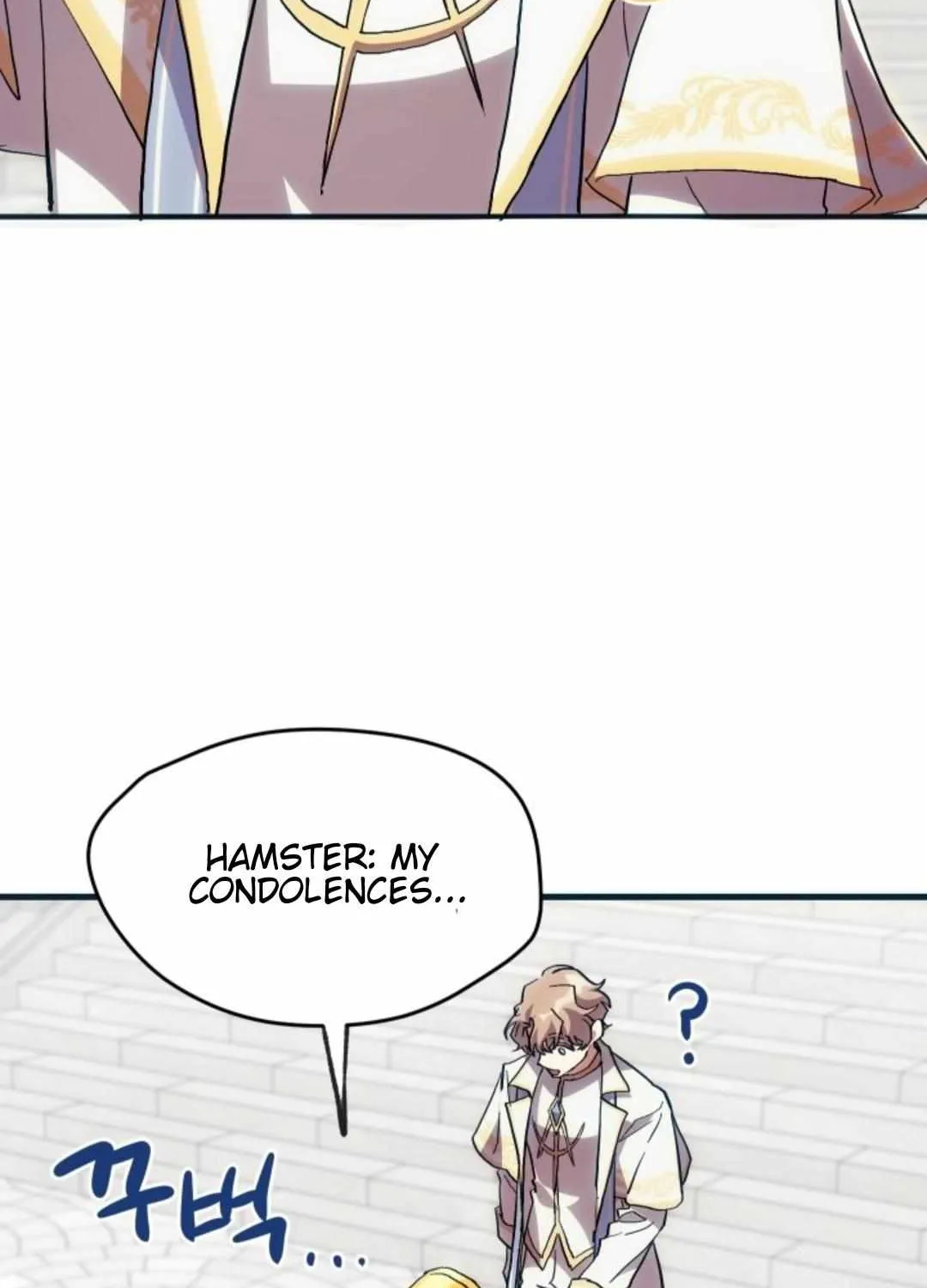 Read How to Train Your Healer chapter 15 image 18 on Lezhin
