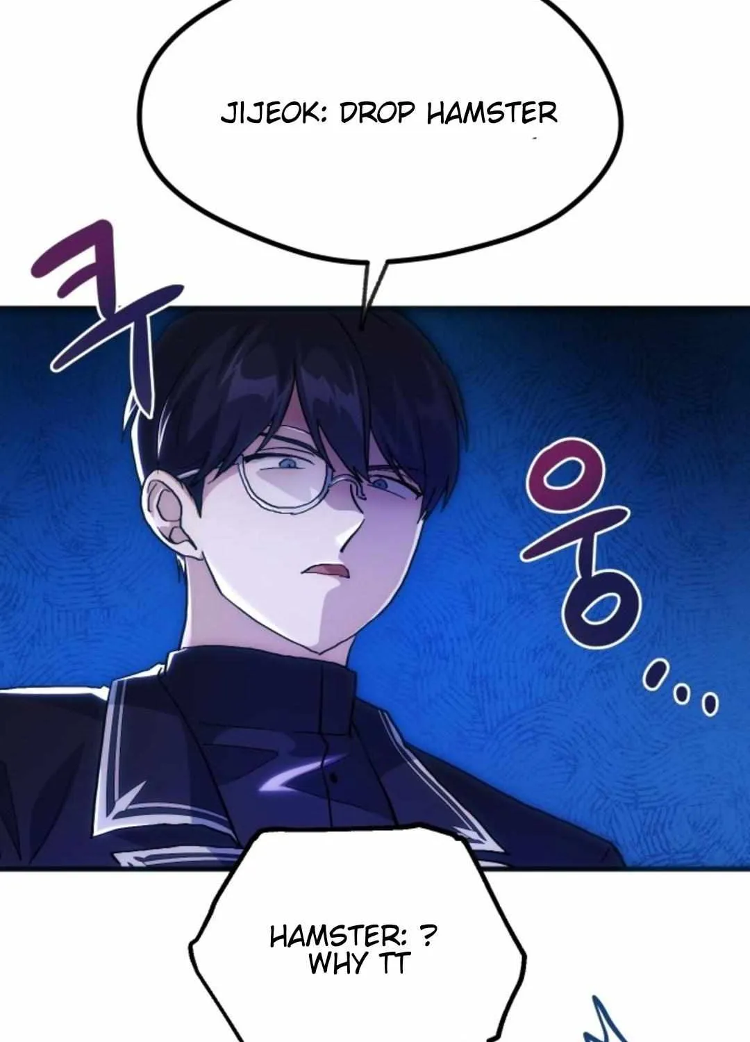 Read How to Train Your Healer chapter 15 image 23 on Lezhin