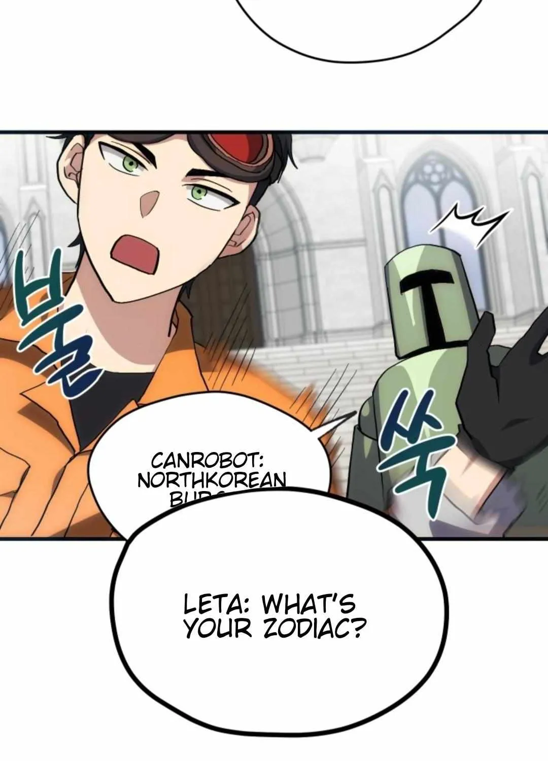 Read How to Train Your Healer chapter 15 image 43 on Lezhin