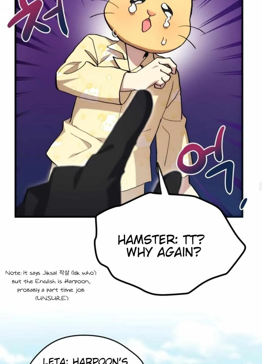Read How to Train Your Healer chapter 15 image 49 on Lezhin