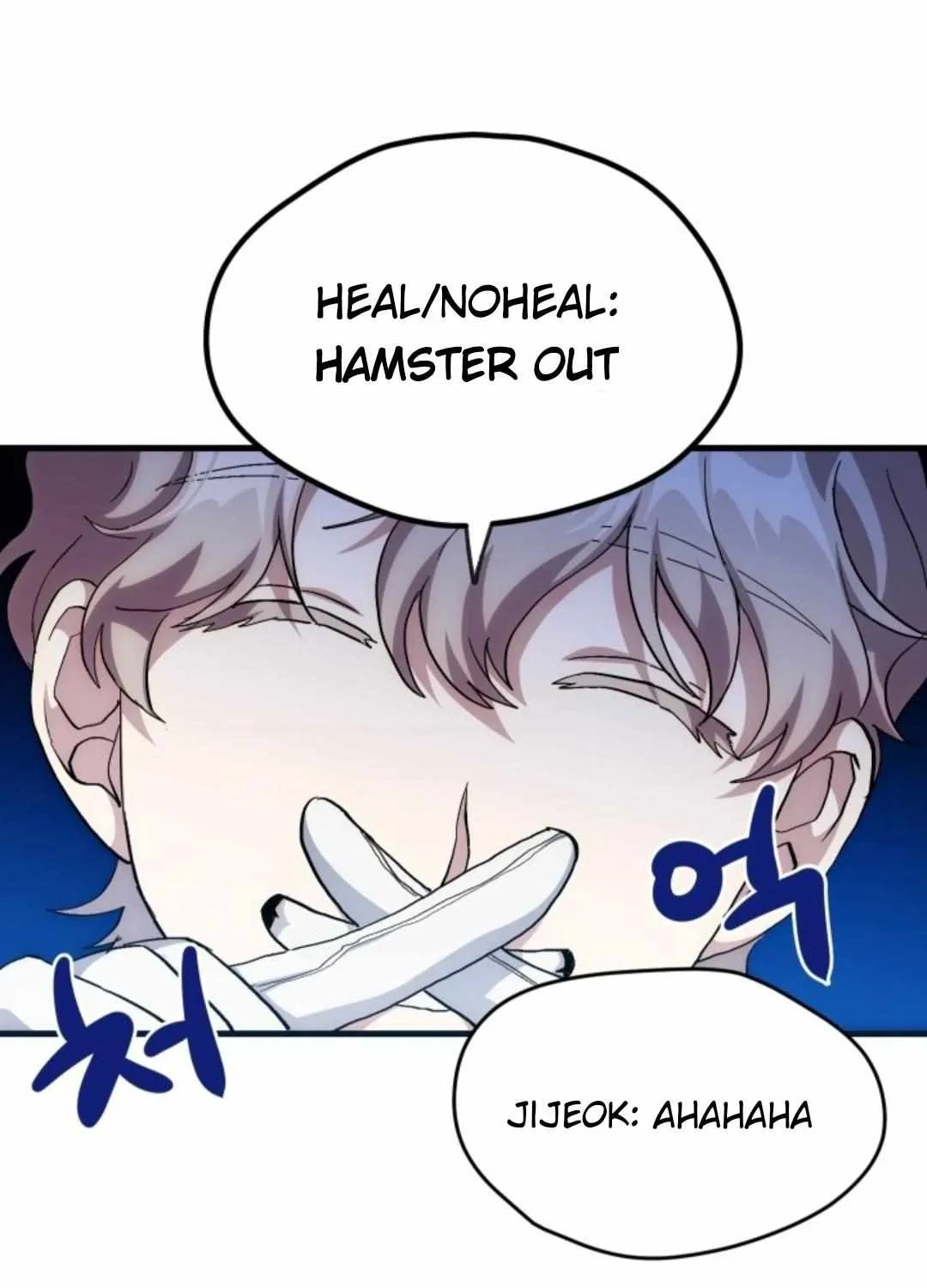 Read How to Train Your Healer chapter 15 image 53 on Lezhin
