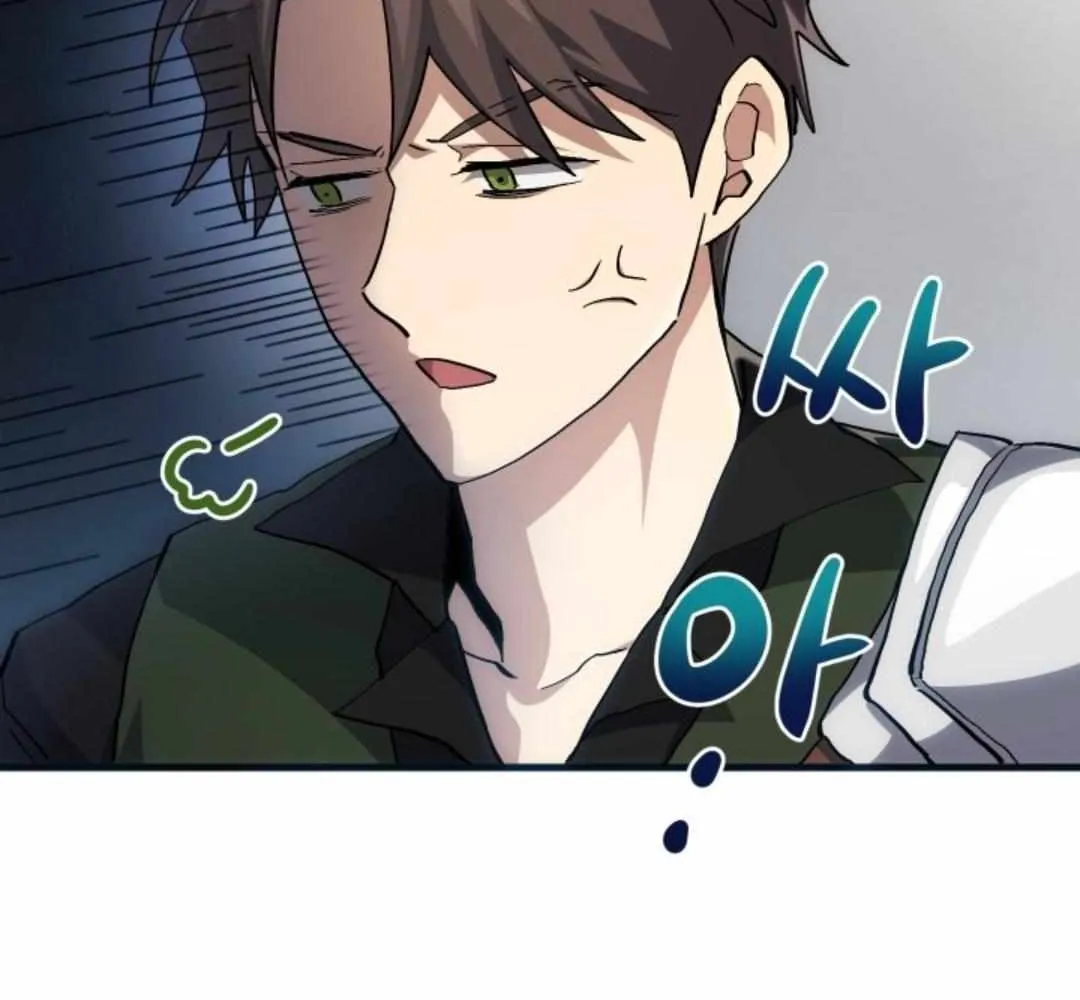 Read How to Train Your Healer chapter 16 image 15 on Lezhin
