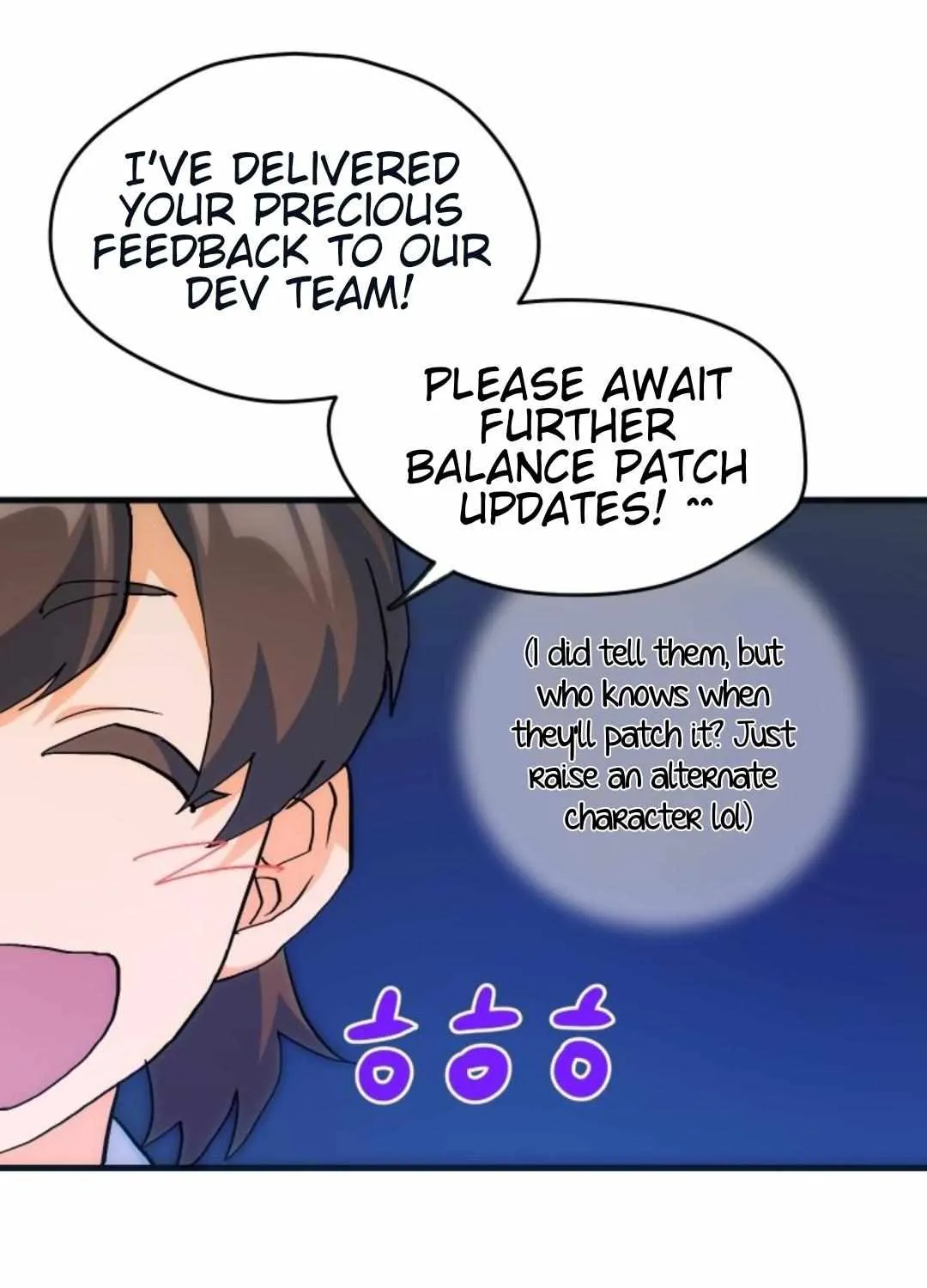 Read How to Train Your Healer chapter 16 image 30 on Lezhin