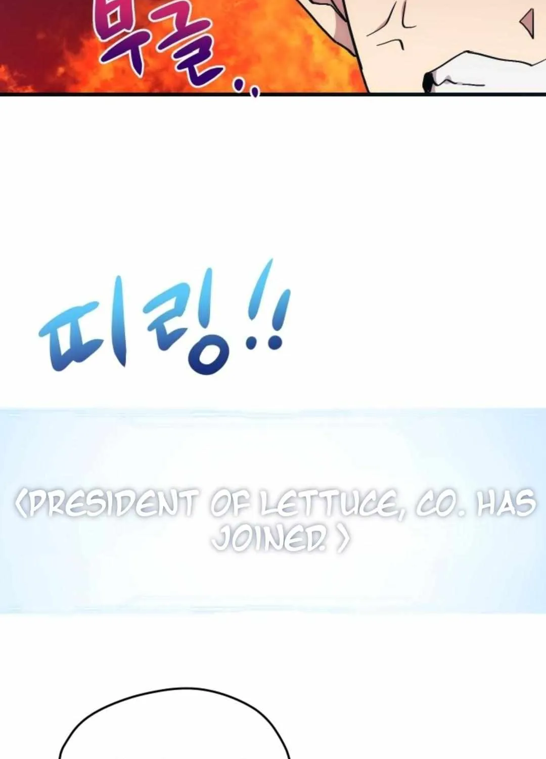 Read How to Train Your Healer chapter 16 image 32 on Lezhin