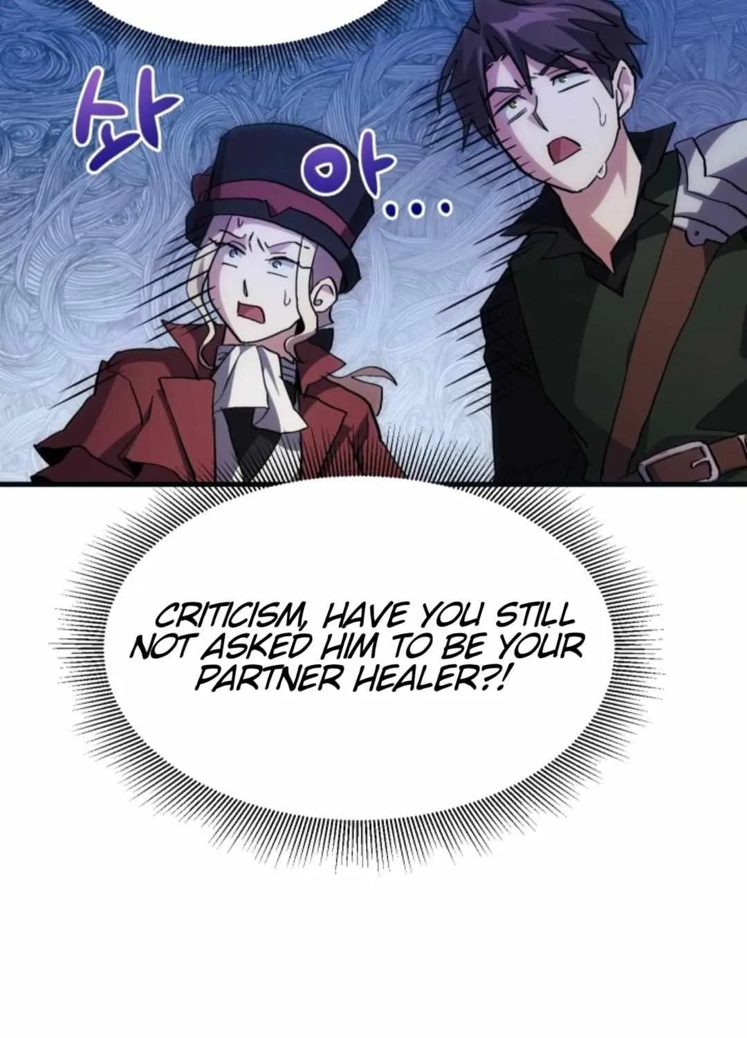 Read How to Train Your Healer chapter 16 image 59 on Lezhin