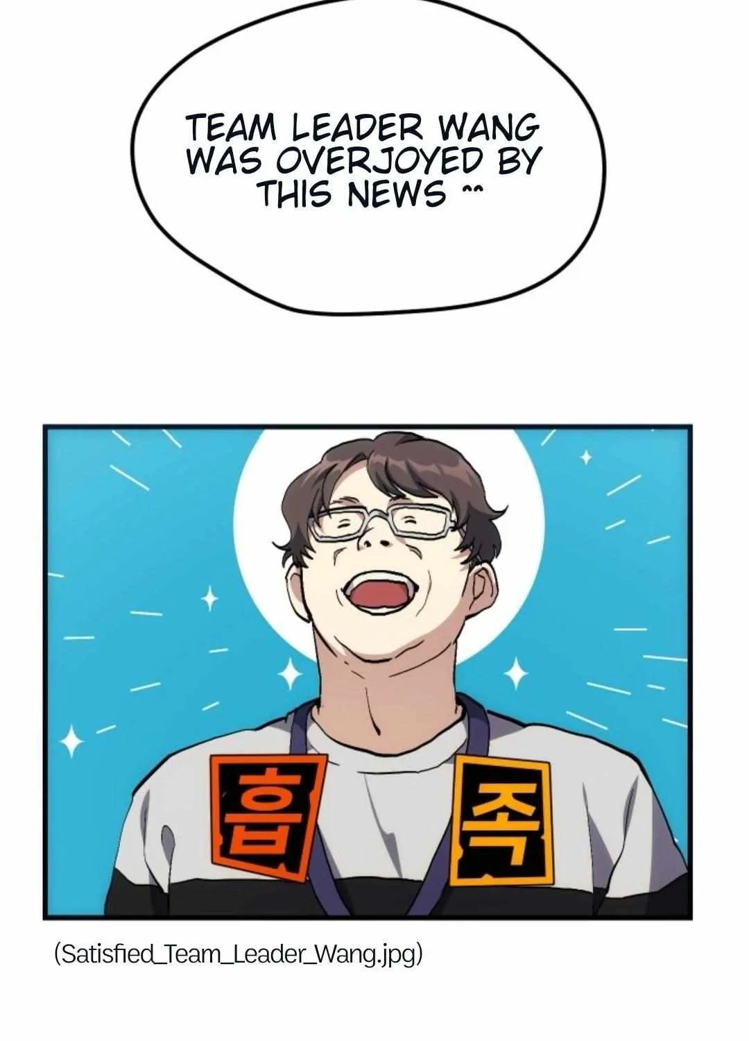 Read How to Train Your Healer chapter 16 image 6 on Lezhin