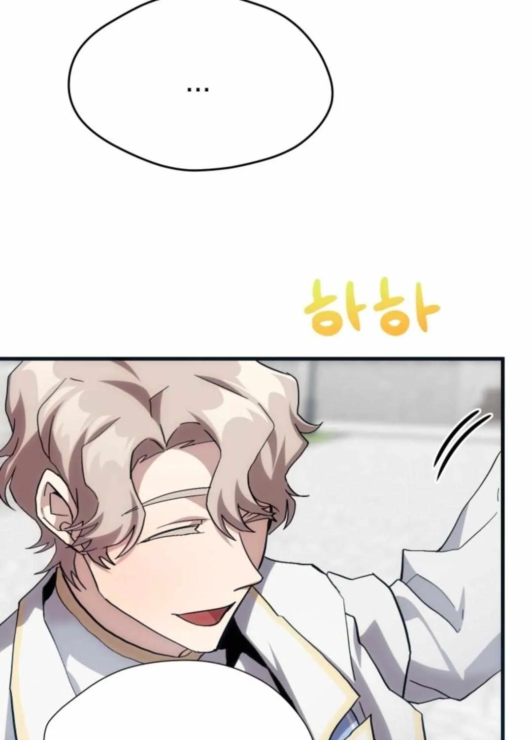 Read How to Train Your Healer chapter 16 image 64 on Lezhin