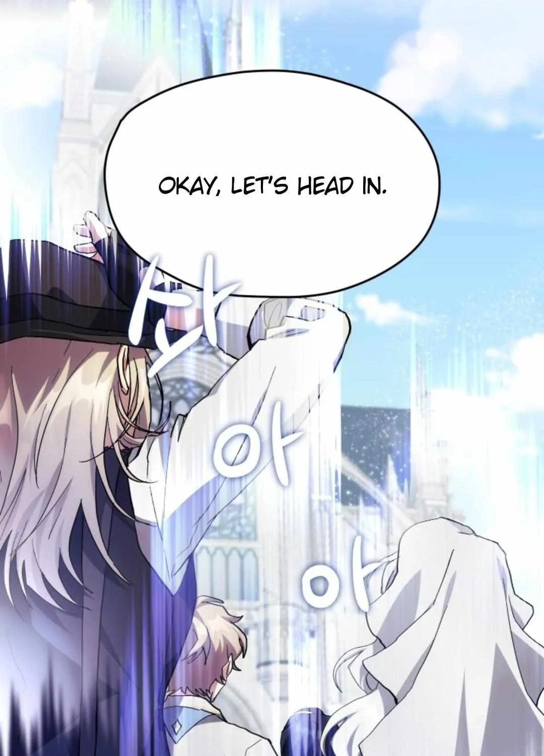 Read How to Train Your Healer chapter 16 image 84 on Lezhin