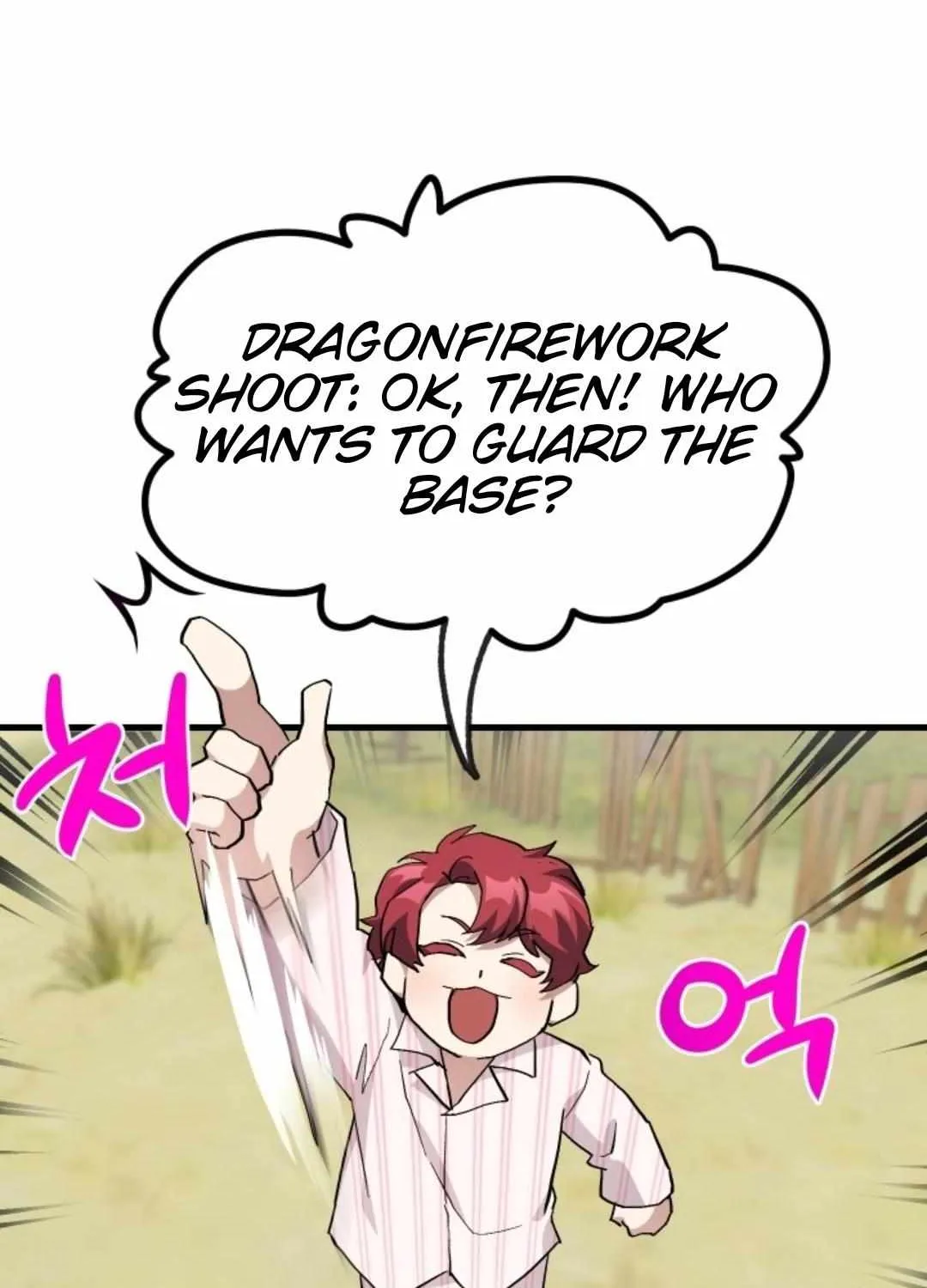 Read How to Train Your Healer chapter 17 image 21 on Lezhin