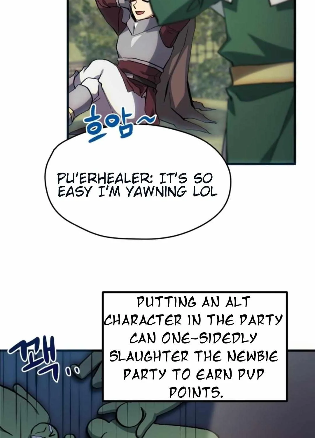Read How to Train Your Healer chapter 17 image 37 on Lezhin