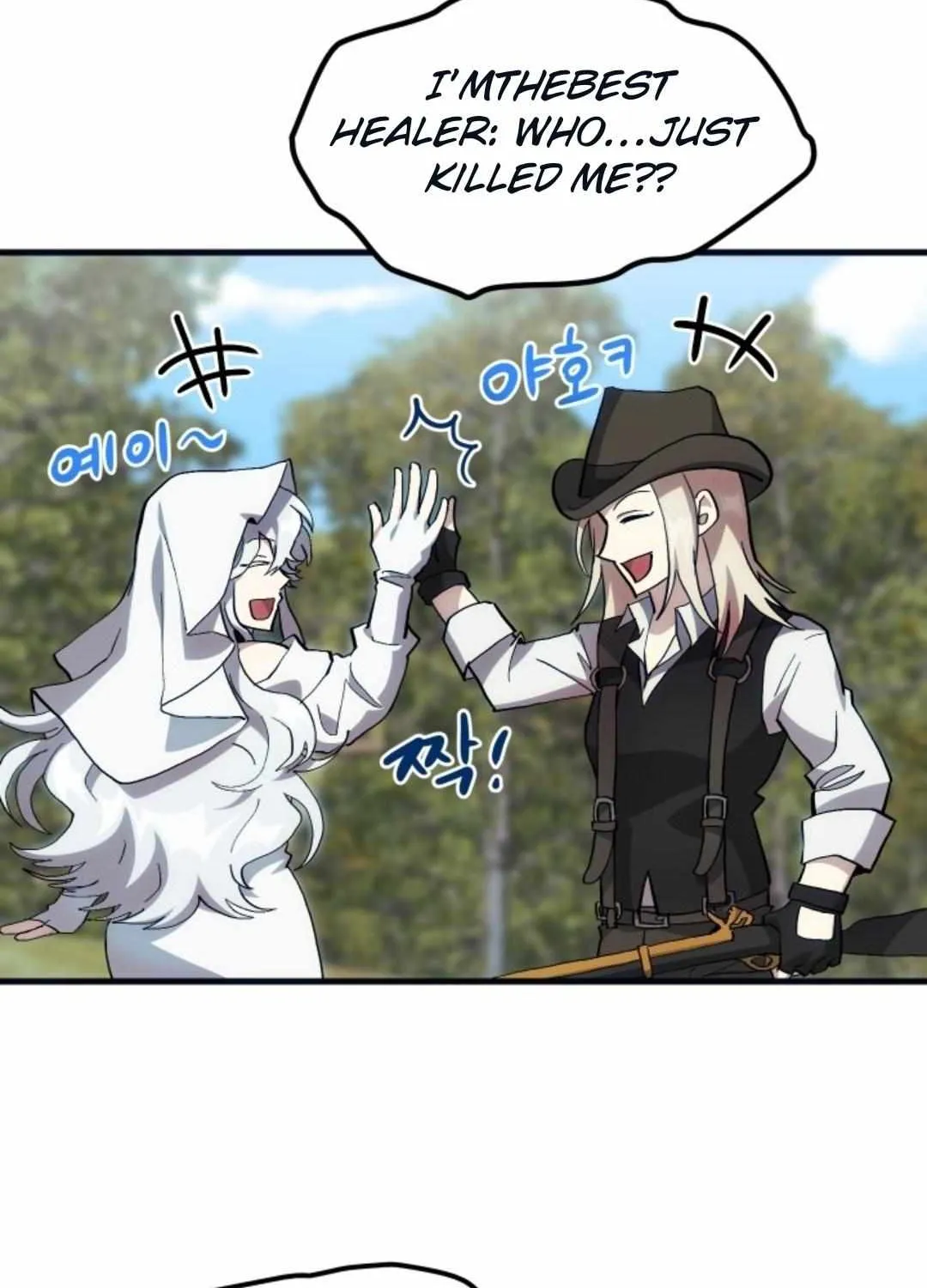Read How to Train Your Healer chapter 17 image 50 on Lezhin