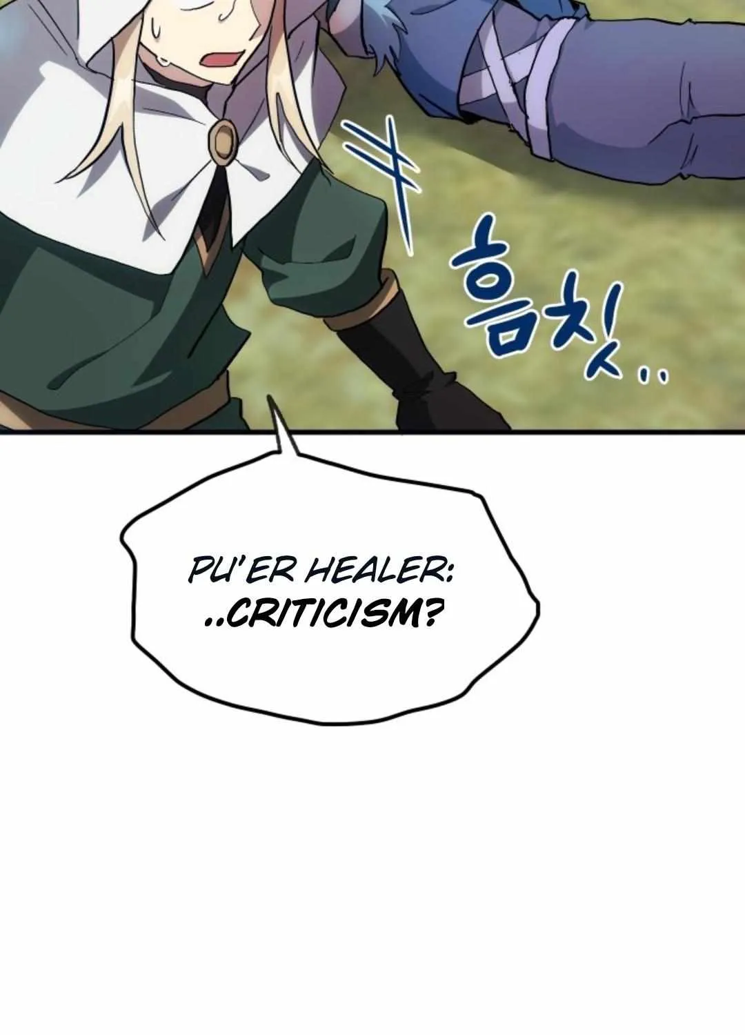 Read How to Train Your Healer chapter 17 image 53 on Lezhin