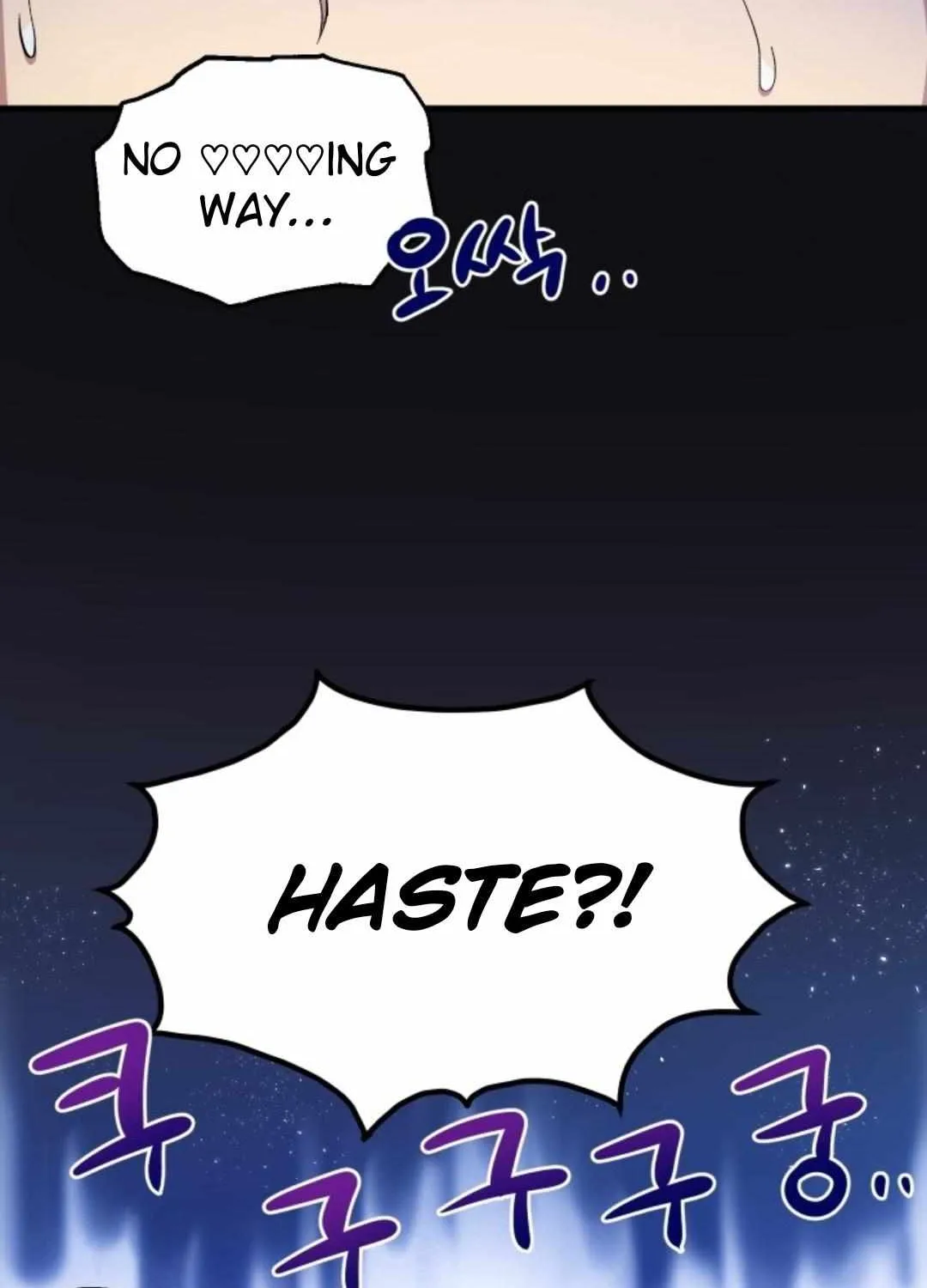 Read How to Train Your Healer chapter 17 image 59 on Lezhin