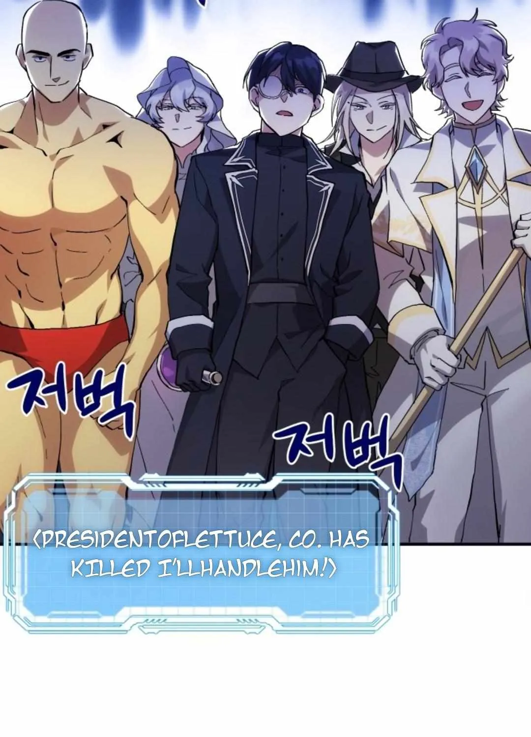Read How to Train Your Healer chapter 17 image 60 on Lezhin
