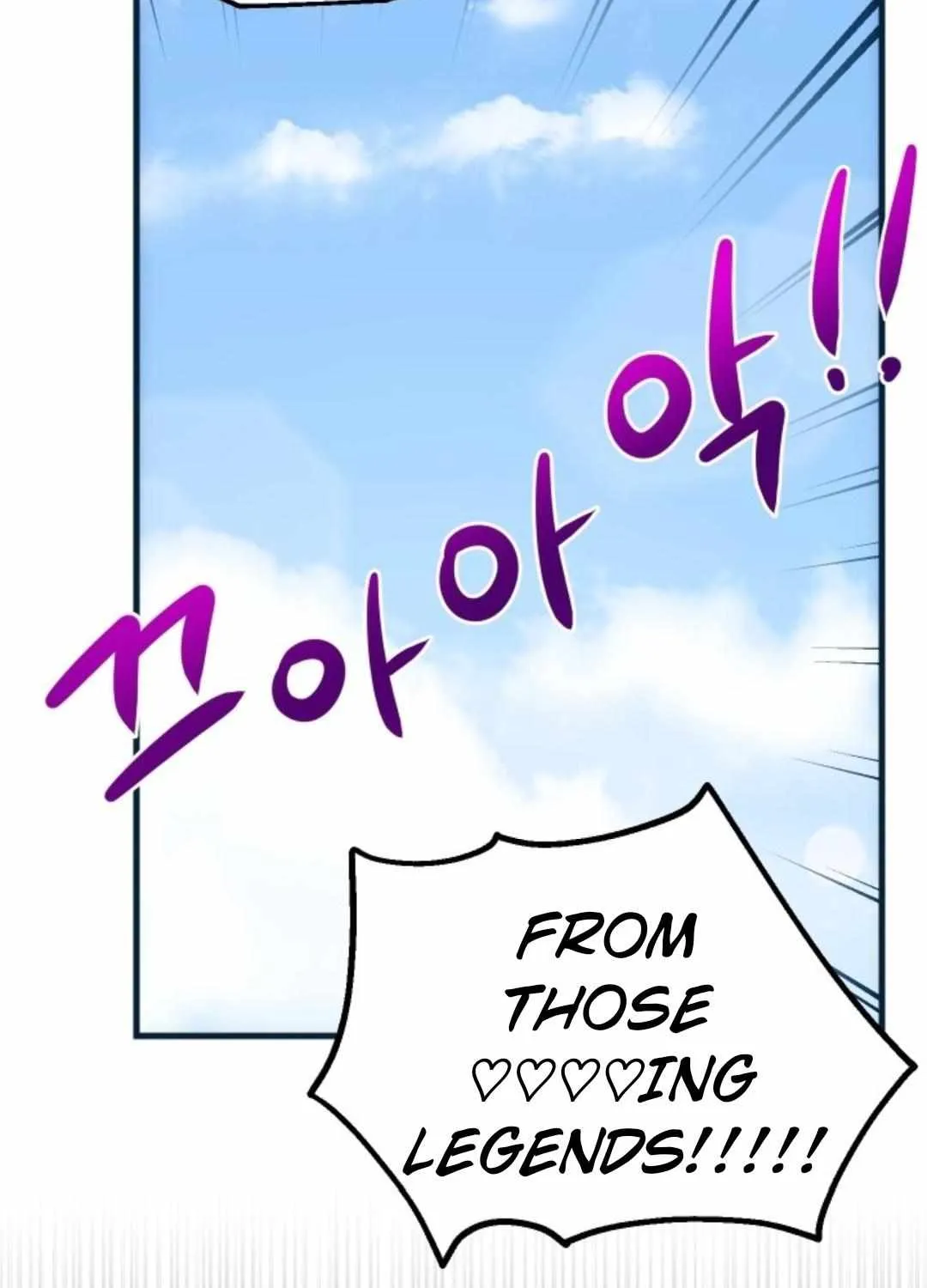Read How to Train Your Healer chapter 17 image 64 on Lezhin