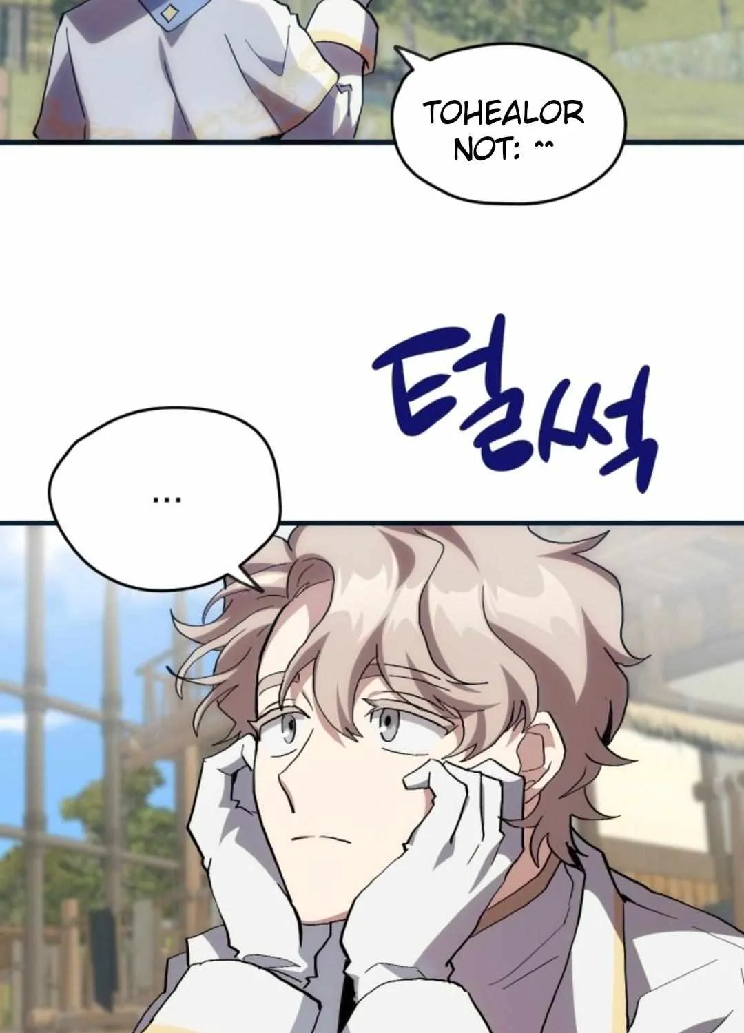 Read How to Train Your Healer chapter 17 image 75 on Lezhin