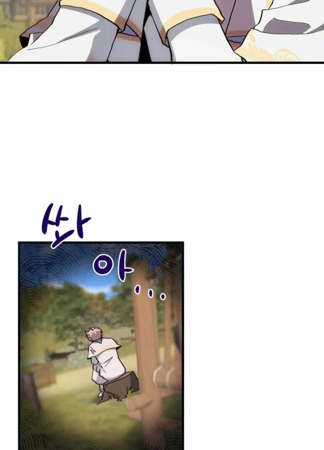 Read How to Train Your Healer chapter 17 image 76 on Lezhin