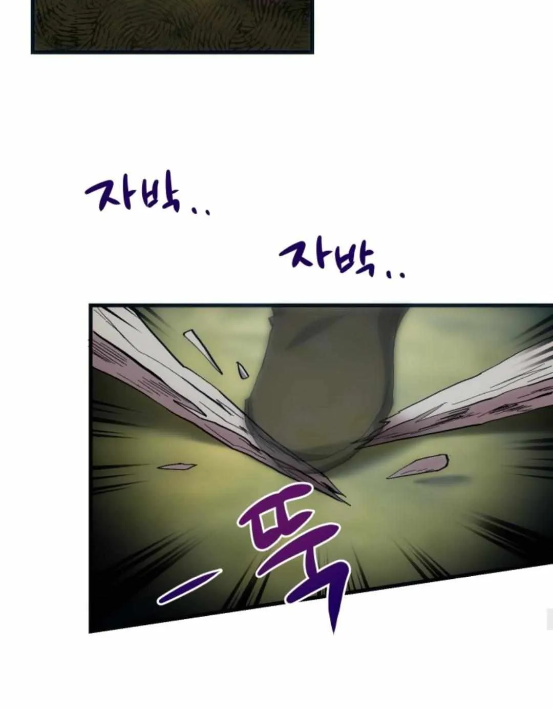 Read How to Train Your Healer chapter 17 image 77 on Lezhin