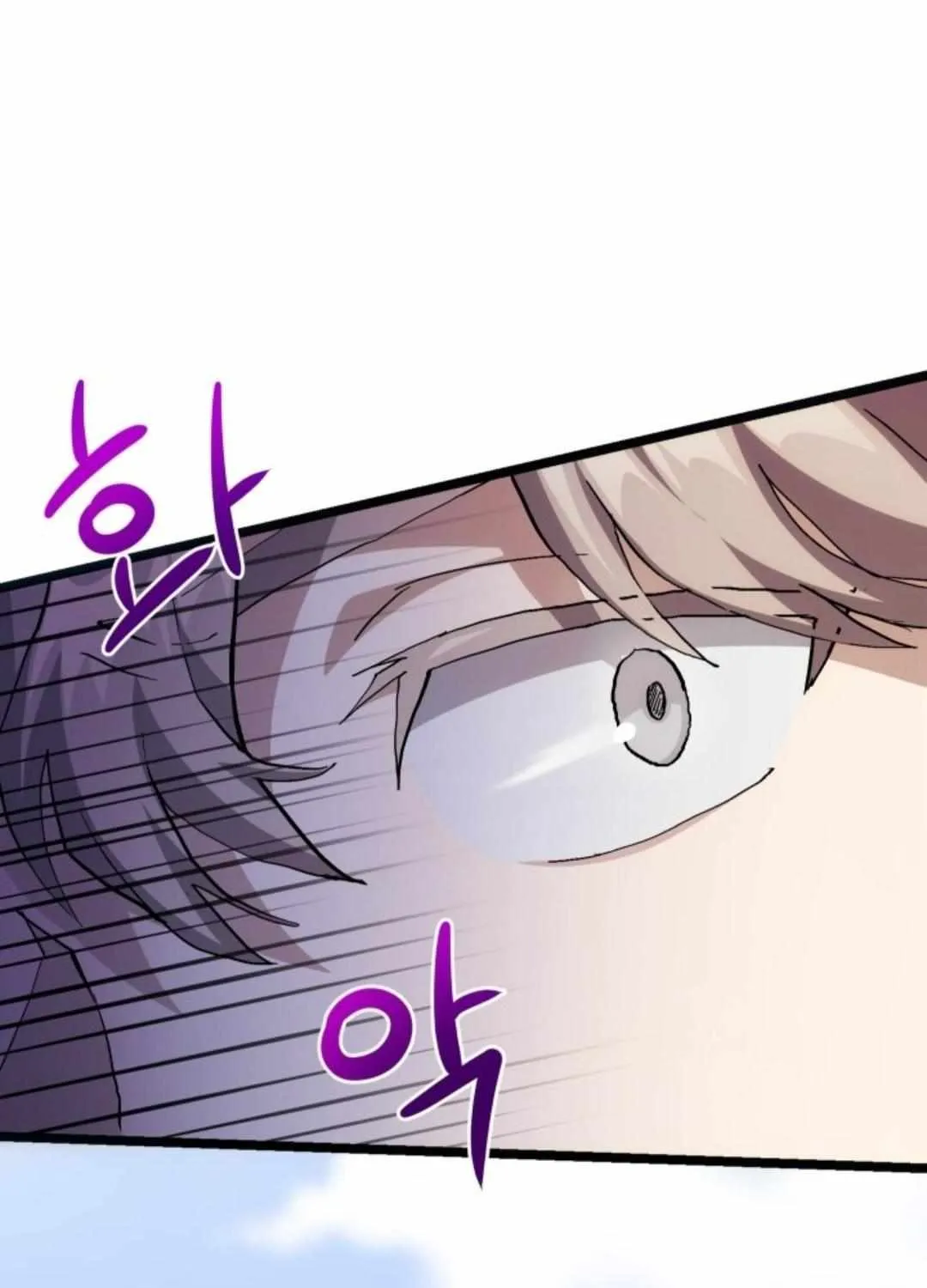 Read How to Train Your Healer chapter 17 image 78 on Lezhin