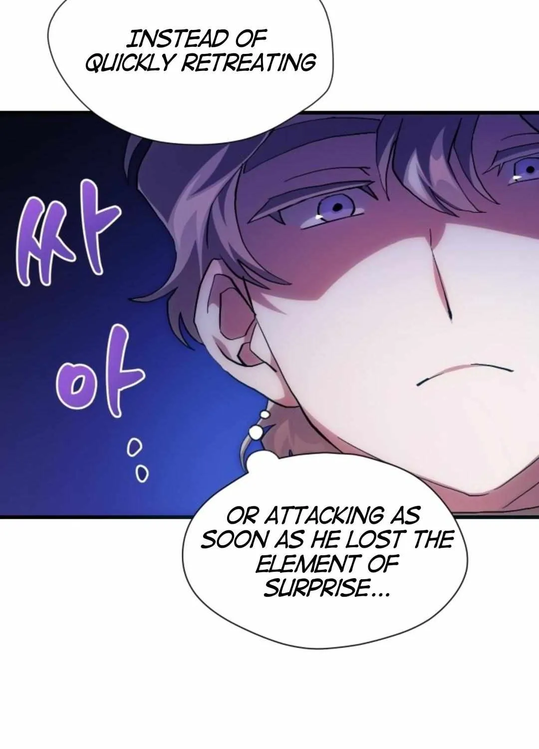 Read How to Train Your Healer chapter 18 image 11 on Lezhin