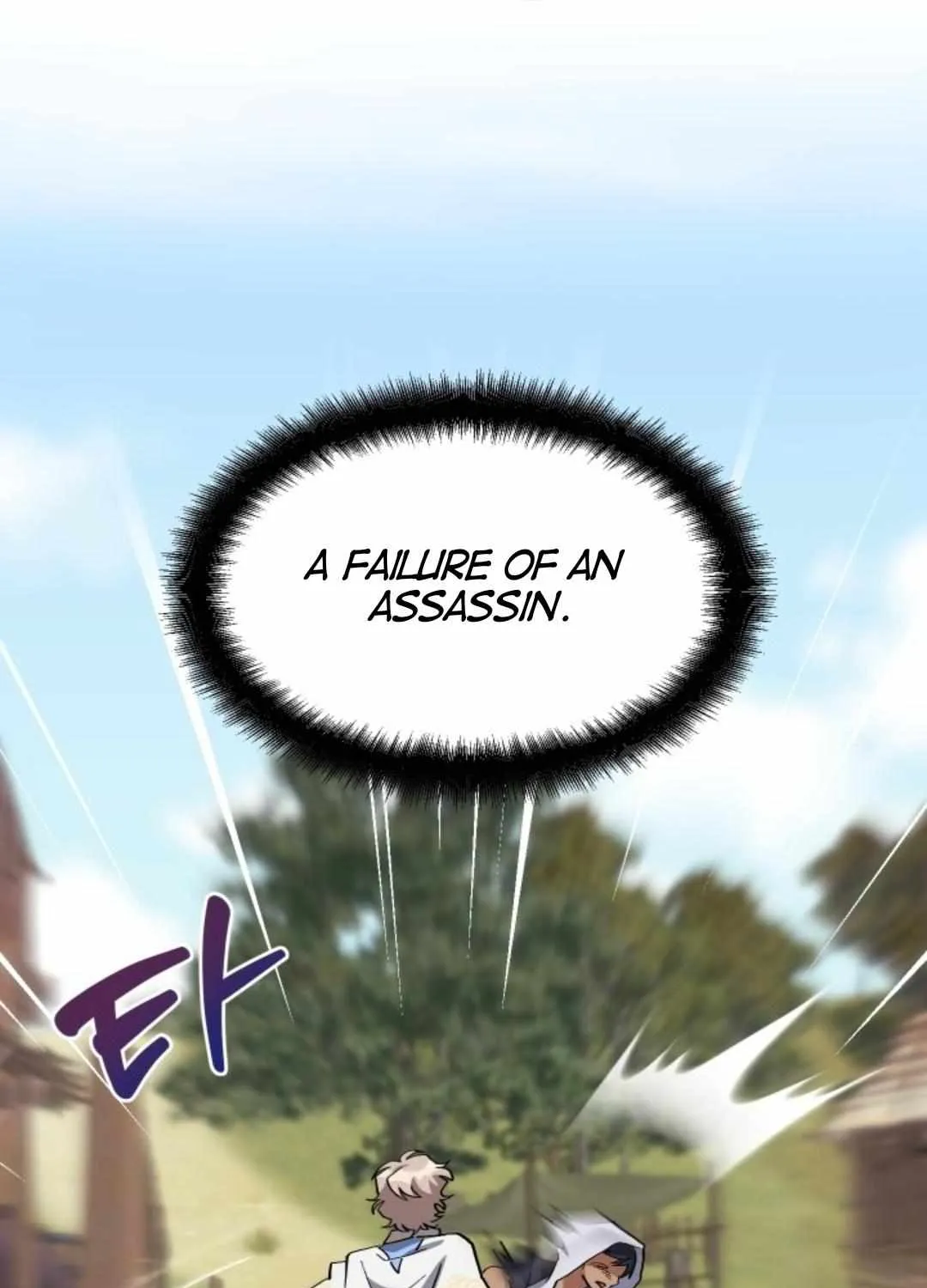 Read How to Train Your Healer chapter 18 image 13 on Lezhin