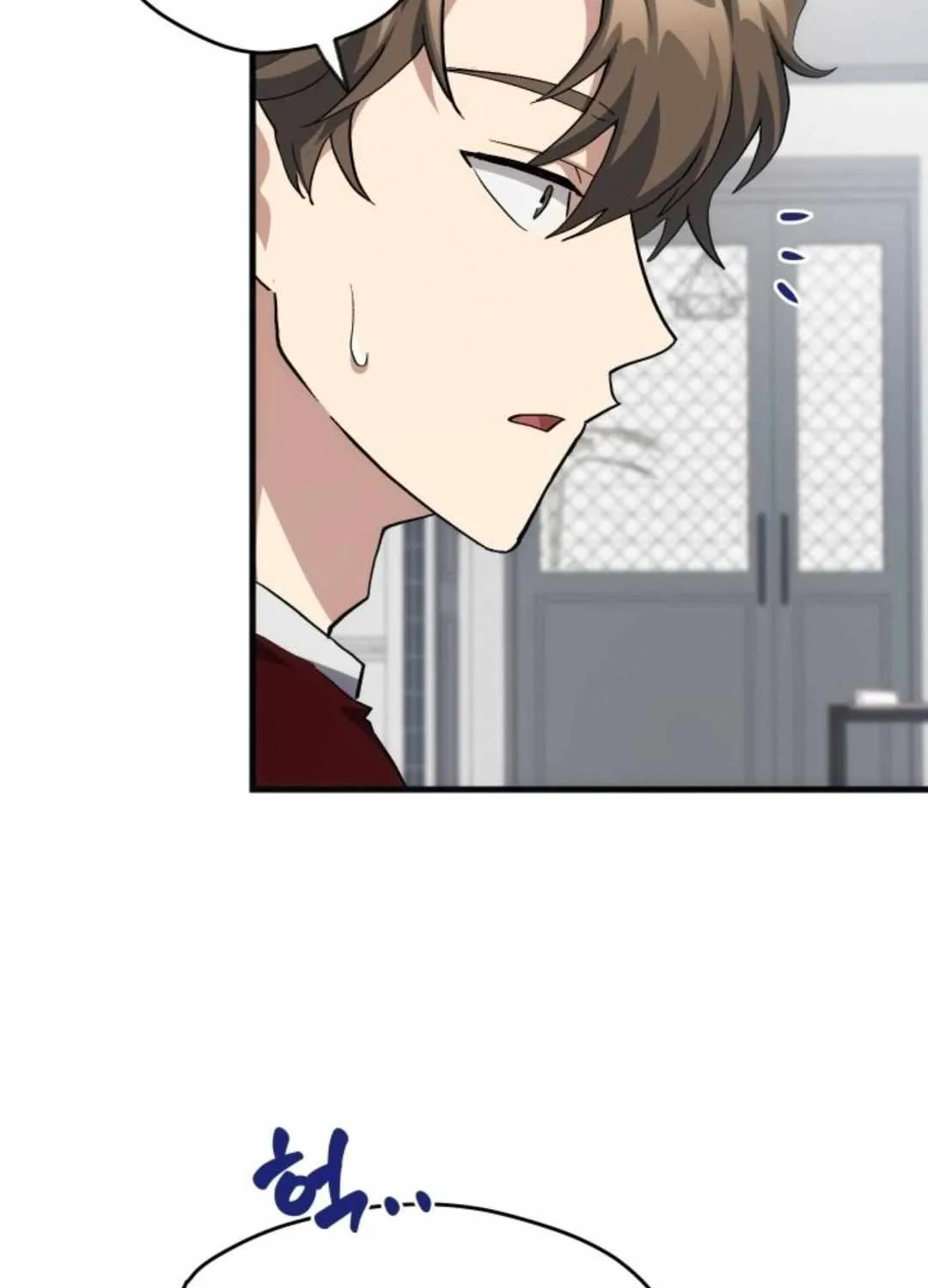 Read How to Train Your Healer chapter 18 image 15 on Lezhin