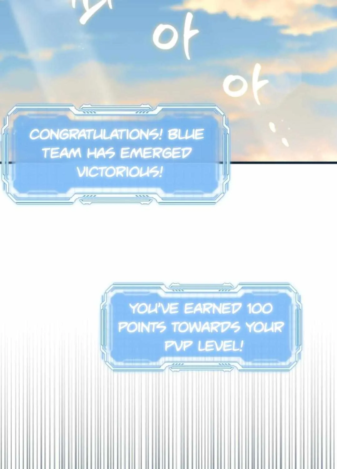 Read How to Train Your Healer chapter 18 image 21 on Lezhin
