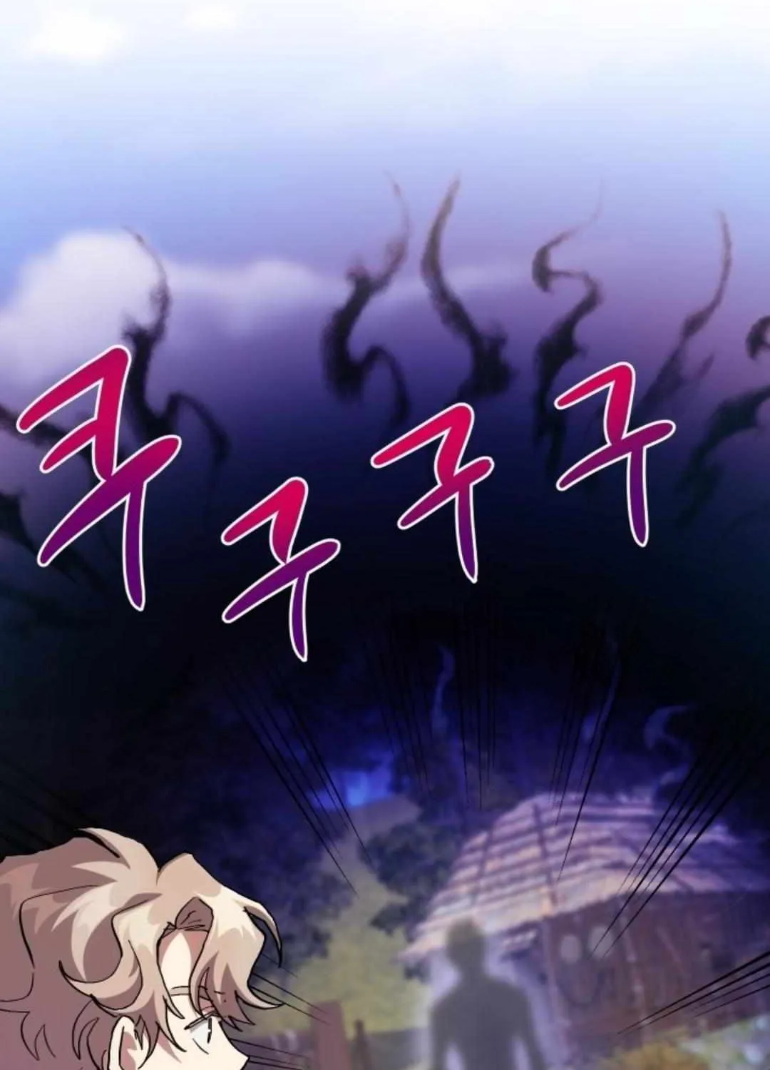 Read How to Train Your Healer chapter 18 image 3 on Lezhin