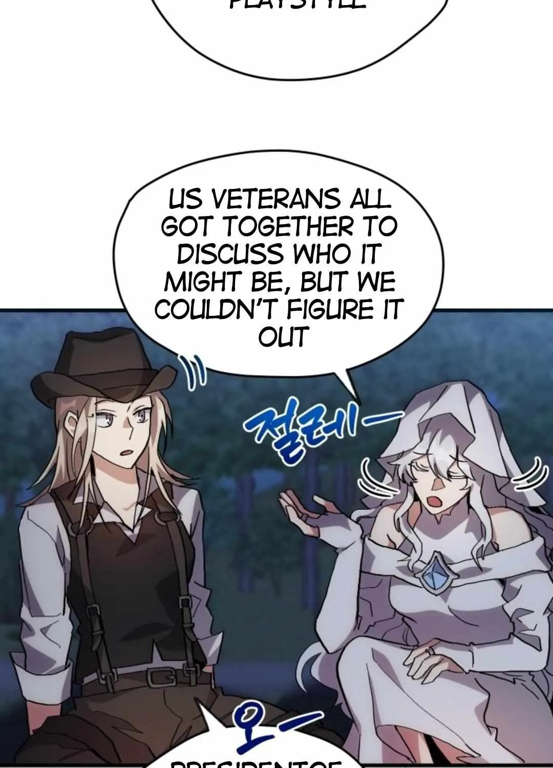 Read How to Train Your Healer chapter 18 image 39 on Lezhin