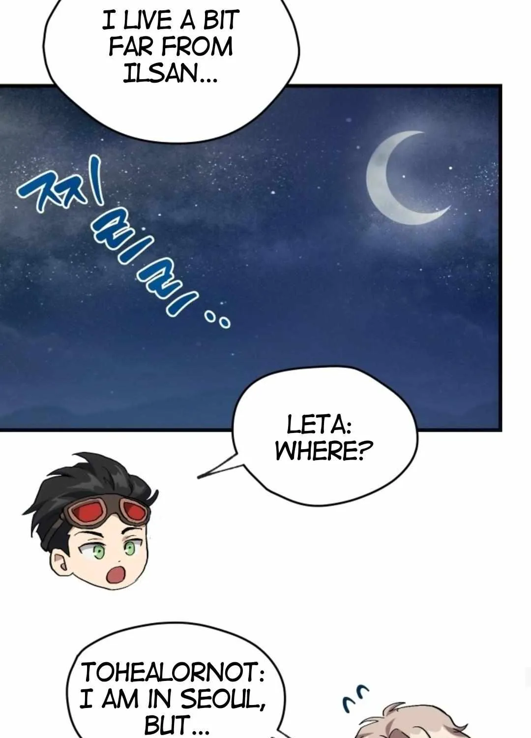 Read How to Train Your Healer chapter 18 image 52 on Lezhin