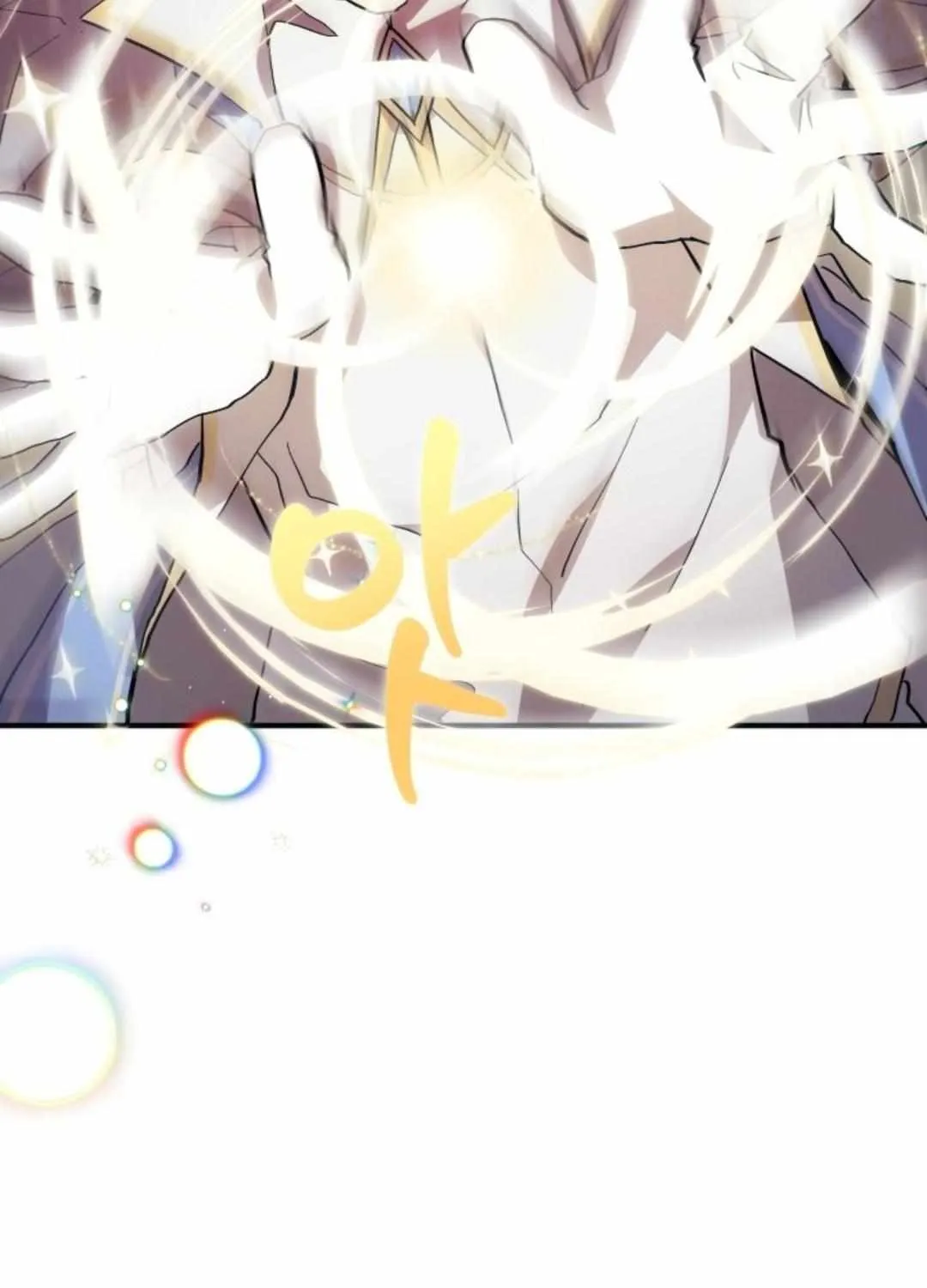 Read How to Train Your Healer chapter 18 image 6 on Lezhin