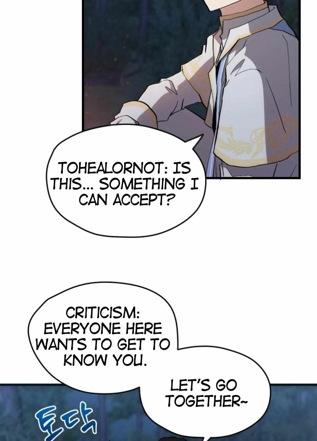 Read How to Train Your Healer chapter 18 image 66 on Lezhin