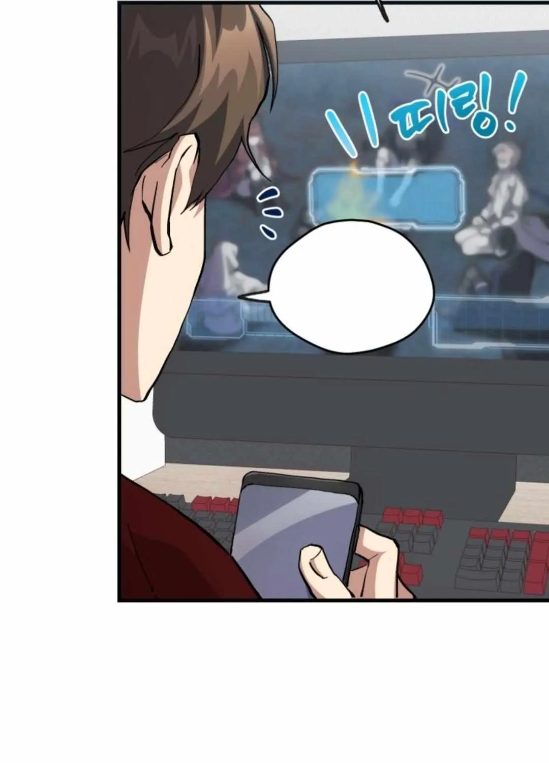 Read How to Train Your Healer chapter 18 image 69 on Lezhin