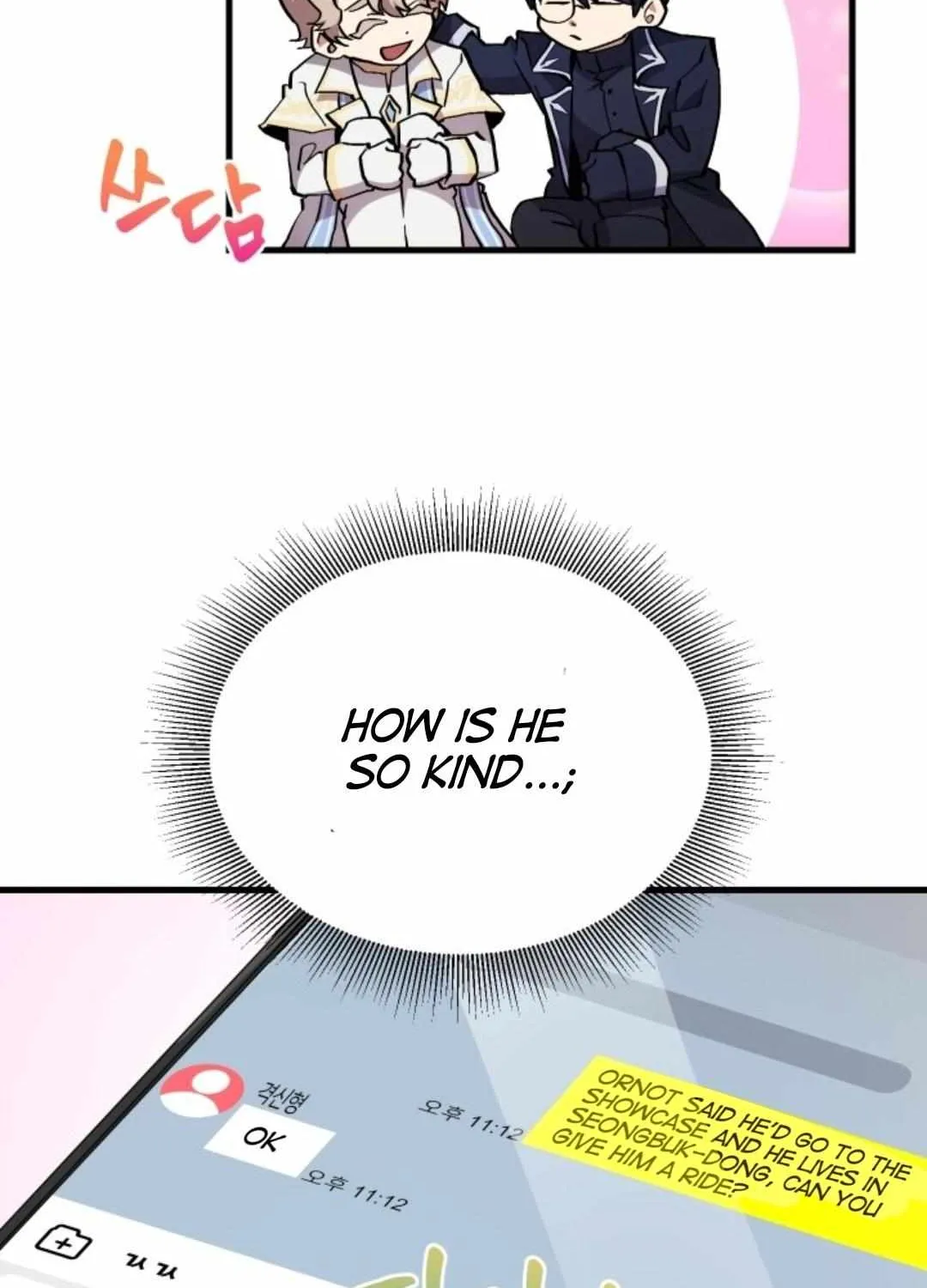 Read How to Train Your Healer chapter 18 image 72 on Lezhin