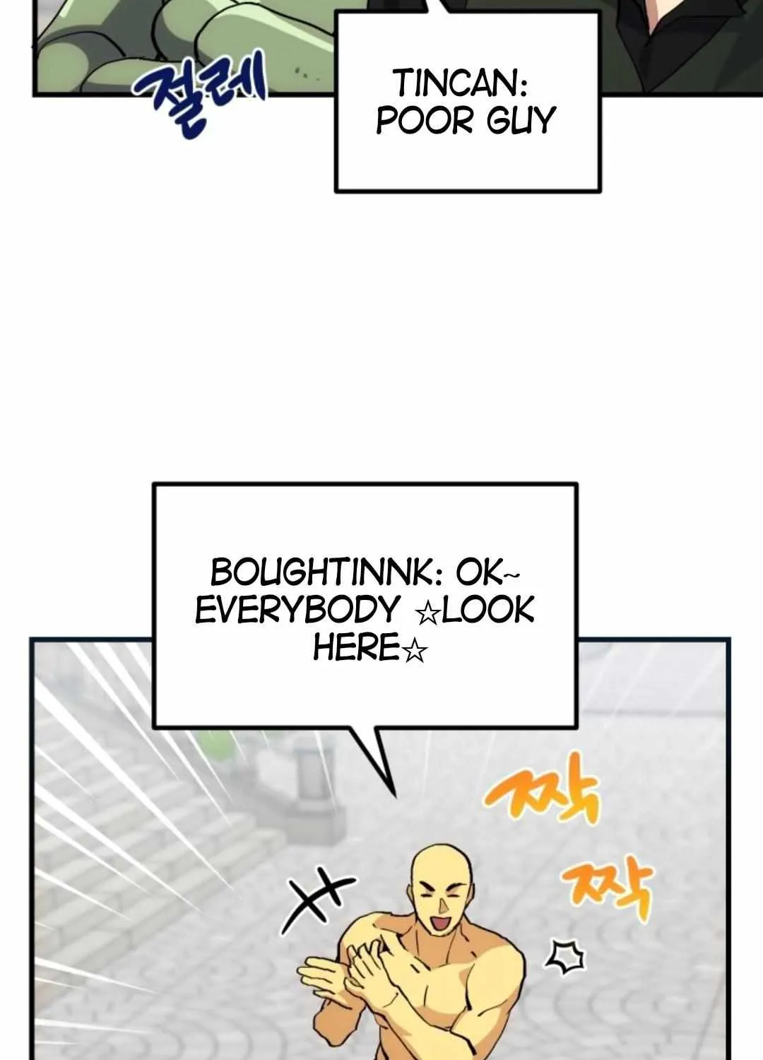 Read How to Train Your Healer chapter 19 image 10 on Lezhin