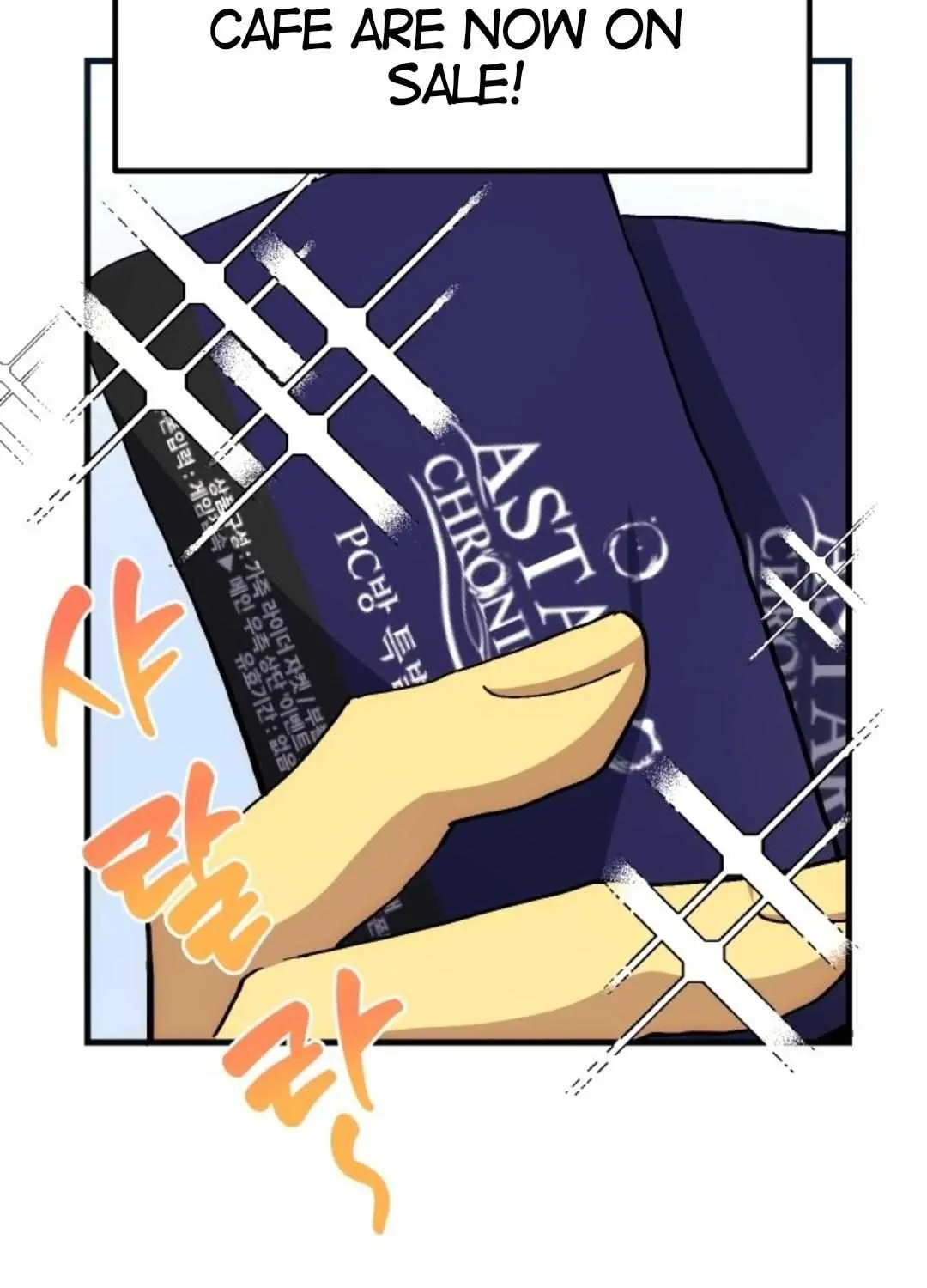 Read How to Train Your Healer chapter 19 image 13 on Lezhin