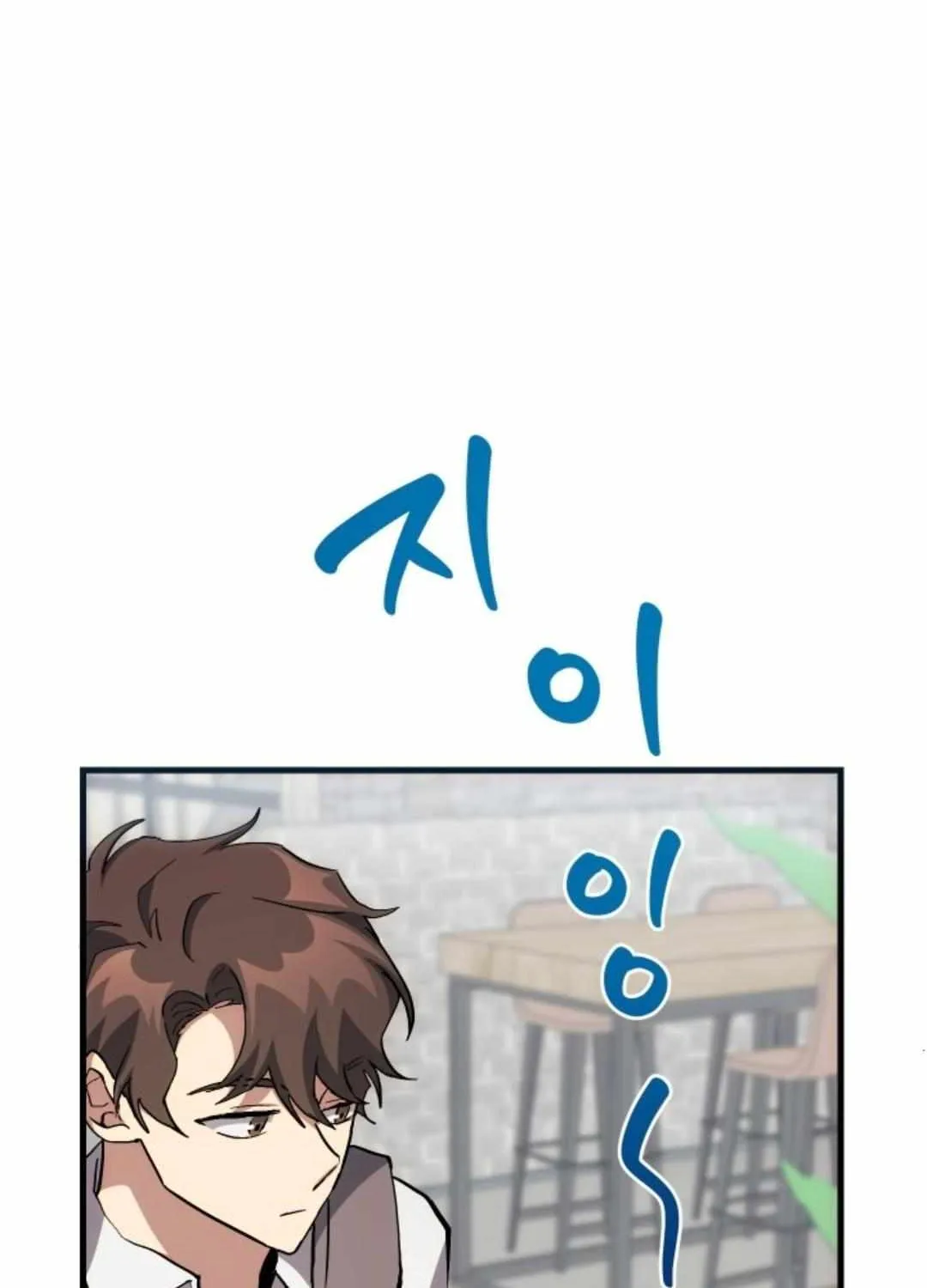 Read How to Train Your Healer chapter 19 image 3 on Lezhin