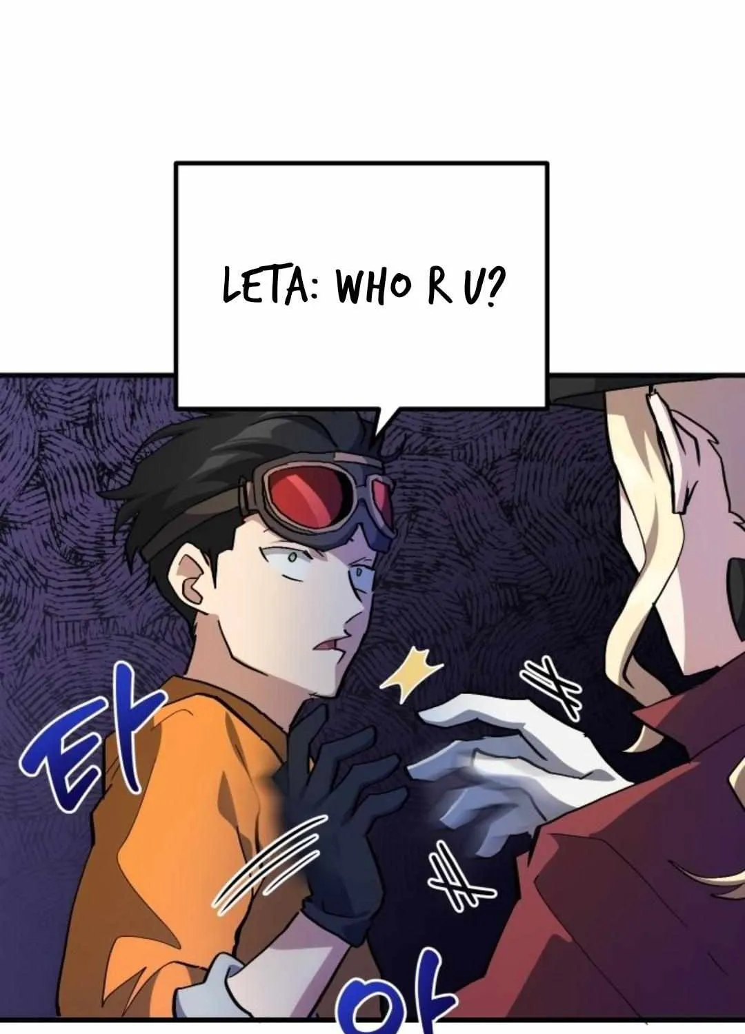Read How to Train Your Healer chapter 19 image 30 on Lezhin