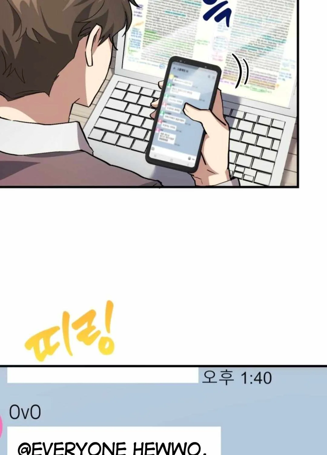 Read How to Train Your Healer chapter 19 image 5 on Lezhin
