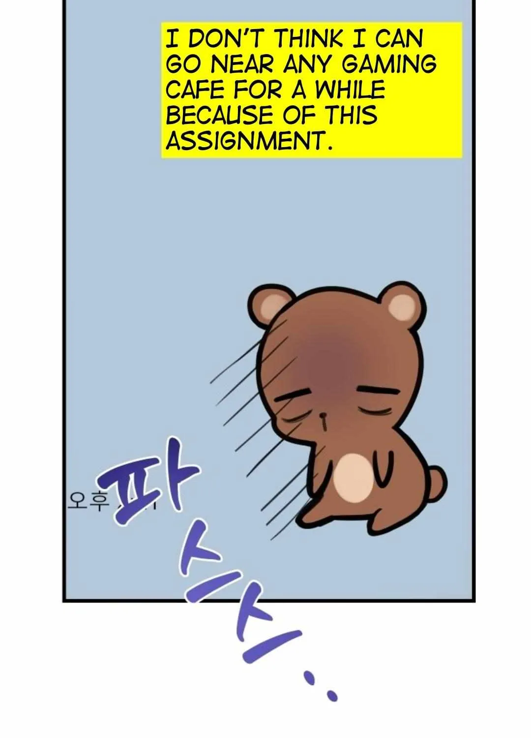 Read How to Train Your Healer chapter 19 image 51 on Lezhin