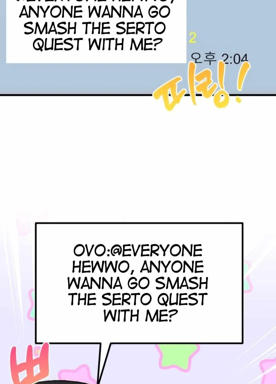 Read How to Train Your Healer chapter 19 image 6 on Lezhin